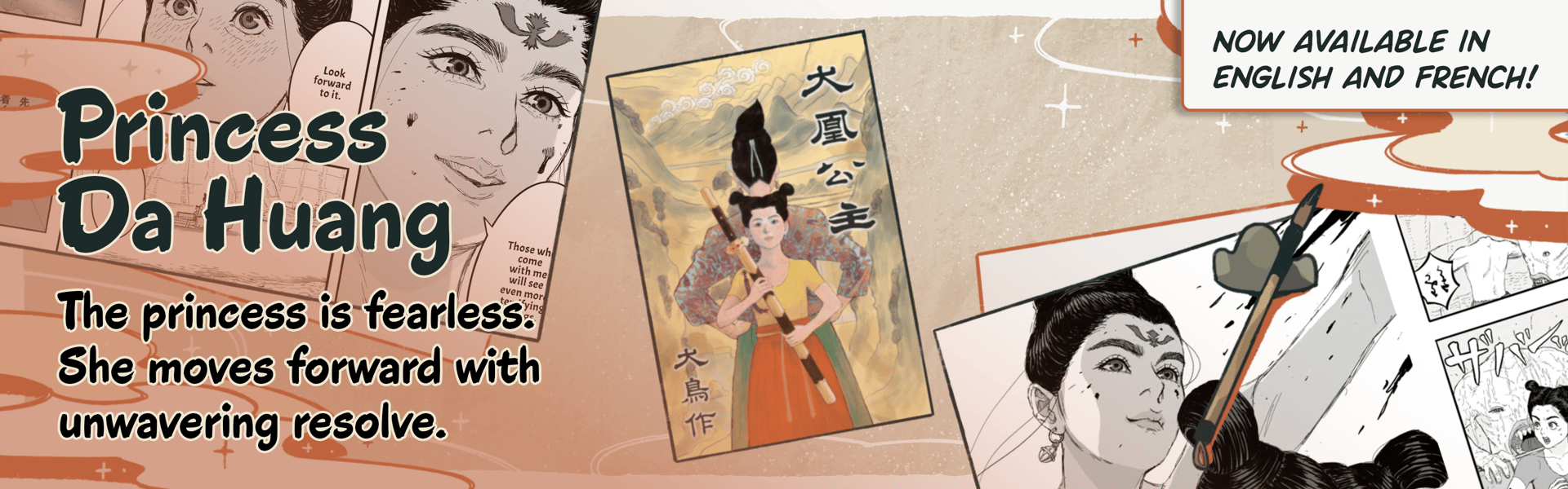 Princess Da Huang