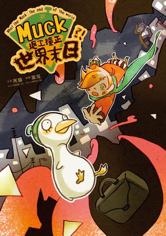 What the Muck: the end of the world