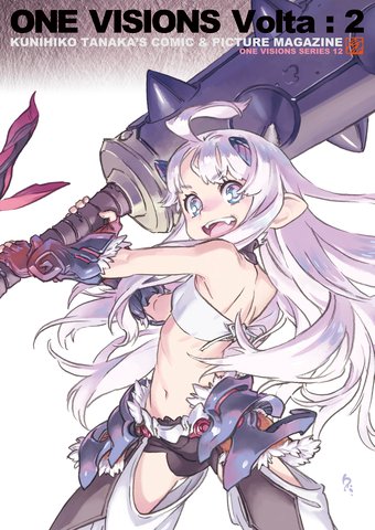 [Trial] ONE VISIONS Volta:2